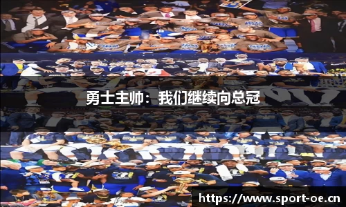 欧亿体育官方网站